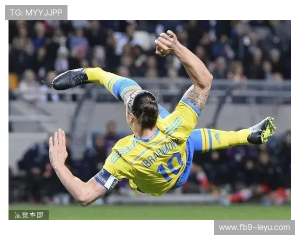 伊布退役后再出发：瑞典传奇新动向曝光