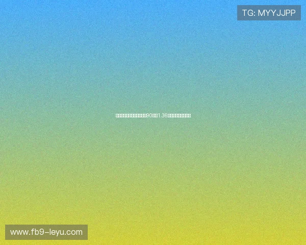 哈兰德英超进球效率飙升：90分钟1.36球，历史仅次希勒！