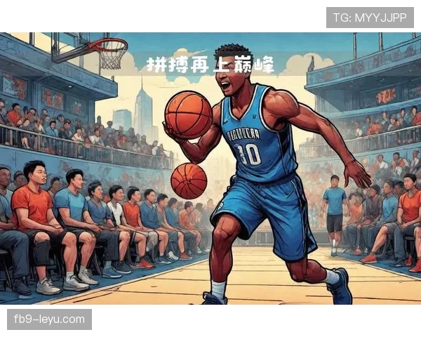 新帅执掌教鞭,誓率球队重返巅峰 新帅执掌教鞭,誓率球队重返巅峰