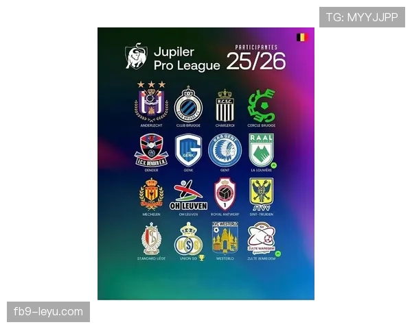 根特阵容深度分析：球队新赛季实力对比与潜力展望值得关注